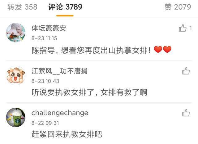 阿斯顿历险记